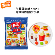 Trolli 德國口力 美式午餐軟糖 77g 水果味 兒童橡皮糖 零食糖果 0脂肪