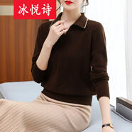 冰悅詩針織打底衫女士2025中年新款翻領(lǐng)上衣洋氣時尚時髦polo毛衣春秋季 咖啡 均碼 建議85-135斤