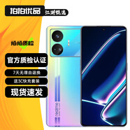 realme真我GT Neo5 SE 二手5G手機(jī) 第二代驍龍7+旗艦芯 144Hz 1.5K直屏 最終幻想 12GB+256GB 贈(zèng)3C快充套餐 99新