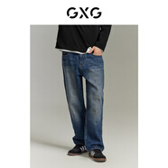 GXG男裝  復古水洗舒適休閑時(shí)尚寬松直筒牛仔長(cháng)褲 秋季 深藍色1 L