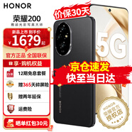 榮耀200 新品5G手機(jī) 榮耀100升級(jí)版 驍龍 絨黑色 12+256GB【365天碎屏險(xiǎn)+2年延?！?官方標(biāo)配