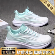 清倉斷碼2025夏季新款時尚輕便減震女鞋跑步鞋網(wǎng)面透氣軟底運動鞋 FD-36-綠色（升級款） 38