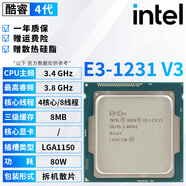 英特爾（Intel）4代酷睿 i3 i5 i7處理器1150針e3 1231v3 4590 4770 4790K散片cpu E3-1231 V3【拆機(jī)散片】