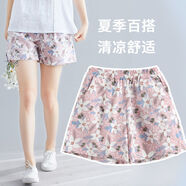 京峋女生睡衣居家大女學(xué)生寬松褲子可外穿大碼睡褲胖短褲休閑遛彎宿舍 粉紅色純棉 5XL 建議175-200斤