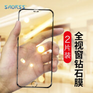 Smorss【2片装】适用iPhone8 Plus/7Plus/6sPlus钢化膜 苹果8P/7p/6sPlus手机膜全屏覆盖保护膜 黑色