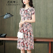 衣典零一2025夏季女裝新款高檔氣質(zhì)品牌中年真絲連衣裙桑蠶絲a字裙子夏天 粉色 L