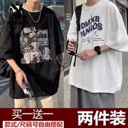 花花公子（PLAYBOY）短袖t桖男80-330斤港風(fēng)夏季韓版潮流寬松五分袖學(xué)生半袖ins衣服男 【兩條裝】 T953黑+T317白 M 【80-100斤】