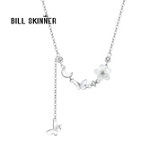 BILL SKINNER品牌 花飛蝶舞項(xiàng)鏈女輕奢珠寶時(shí)尚首飾七夕情人節(jié)生日禮物送女友 花飛蝶舞項(xiàng)鏈 足銀