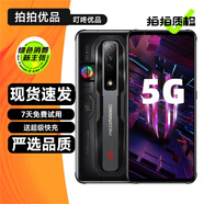 努比亞nubia 紅魔7S 紅魔7SPro 二手5G手機 驍龍8+ 165Hz刷新率電競屏游戲手機 【紅魔7S】氘鋒透明 12GB+256GB【贈3C認證快充】 95新