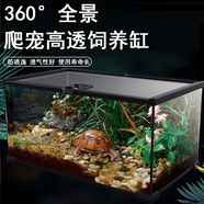 茨格曼 爬寵飼養(yǎng)箱守宮蜥蜴爬寵缸玻璃雨林缸寄居蟹角蛙蜘蛛爬蟲(chóng)飼養(yǎng)箱 高透玻璃鋼BT01-【20*20*16cm】