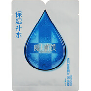 魔力鮮顏魔力鮮顏透明質(zhì)酸鈉水潤面膜補水保濕舒緩修護 透明質(zhì)酸面膜1片