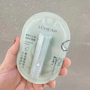 蕾琪（LCHEAR）蕾琪透潤護唇膏冬季水嫩防干補水無色唇膏男女 防干型 二支裝2.9g