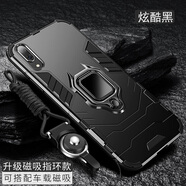 森麥康華為P30手機殼P20pro保護P30pro硅膠套P20全包EML一AL00防摔por外殼磨砂 P20【磁吸指環(huán)版-炫酷黑】散熱防摔