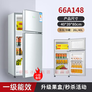 小冰箱雙開(kāi)門(mén)家用小戶(hù)型出租房辦公室冷藏冷凍電冰箱節能省電 66升雙門(mén)/一級能效