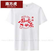 南方虎（NANFANGHU）奶茶餐饮咖啡奶茶贡茶店工作服男女服务员宽松T恤印 白色 S