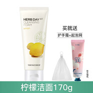菲詩小鋪洗面奶水蜜桃蘆薈氨基酸女深層清潔溫和控油補(bǔ)水保濕草本潔面膏 檸檬170g+護(hù)手霜