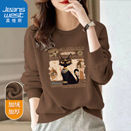 真維斯（Jeanswest）圓領(lǐng)衛衣女春秋2025新款女裝無(wú)帽長(cháng)袖美式潮牌上衣女士高級感外套 加絨 深棕 埃及貓咪 2XL
