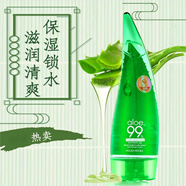惑麗客惑麗客（Holika Holika）韓國進口牛角蘆薈膠庫拉索曬后修護睡眠保濕補水清爽不油膩 蘆薈膠55ml一支