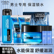 歐萊雅（LOREAL）男士套裝補水滋潤護膚品套裝緊致清爽不油膩水乳送男友禮物 （補水）304ml