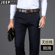 JEEP SPIRIT棉質(zhì)休閑褲男春夏款寬松直筒商務休閑抗皺免燙彈力西裝褲子男 LC6017藍色 春秋款 38 （2尺9）