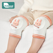 柯斯德尼（kidsneed）嬰兒護(hù)膝寶寶爬行學(xué)步防護(hù)膝蓋保護(hù)套防摔防磨兒童護(hù)肘網(wǎng)狀透氣款