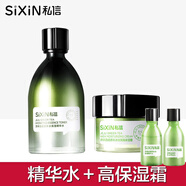 私信濟州島綠茶補水保濕經(jīng)典套盒鎖水潔面套裝護膚品 水＋霜.