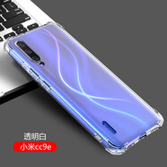 AOYAMIC 適用小米cc9手機(jī)殼小米cc9pro手機(jī)保護(hù)套cc9e防摔氣囊全包簡(jiǎn)約透明超薄硅膠軟殼 小米CC9e【透明白】 氣囊防摔透明軟殼【單殼】