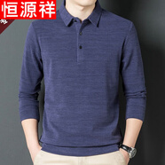 恒源祥春秋男士德羊毛絨長袖T恤翻領(lǐng)厚款Polo衣衫休閑外搭內(nèi)穿中年純色 POLO衫-【上青】 XL 175【135-150斤】