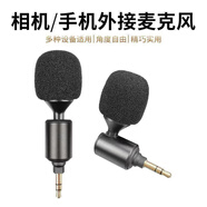 客所思可彎曲手指迷你小型麥克風(fēng)適用于手機主播戶外無線主播直播設(shè)備套裝客所思FX5/SO8聲卡錄音話筒全