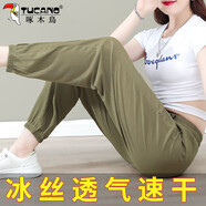 啄木鳥冰絲運(yùn)動(dòng)褲子女夏季2025新款中年速干哈倫褲女式束腳休閑褲 橄欖綠 XL 建議110-125斤