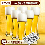 華行 抖音網(wǎng)紅啤酒杯玻璃家用創(chuàng  )意精釀大容量扎啤杯酒吧個(gè)性酒杯套裝 425ml 6只+不銹鋼冰塊8粒