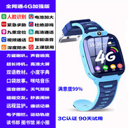 X青少年兒童電話手表10X/4pro初高中學(xué)生可插卡Z5智能學(xué)生防水防摔定位男女小孩 A5藍(lán)+人臉識(shí)別++學(xué)習(xí)APP+大電池+九重定