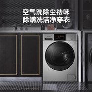 松下（Panasonic）/XQG90-ND9TS滾筒9kg大容量全自動(dòng)變頻洗烘干一體機【尾貨機】 銀色 XQG90-ND9TS
