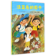 淡藍色的圍巾(精)