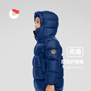 保姆鵝  兒童羽絨服寶寶中長款護臉加厚鴨絨外套防風保暖童裝冬裝 藏藍 100