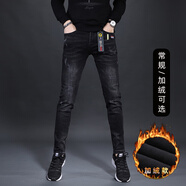 名士鯊（MINGSHISHA）高端潮牌黑色牛仔褲男修身小腳褲秋冬加絨加厚韓版潮流休閑長(cháng)褲子 T005黑色長(cháng)褲秋冬加絨款 33