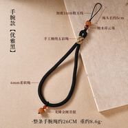 珍格手機(jī)掛繩長(zhǎng)款斜挎掛脖中國(guó)風(fēng)手機(jī)鏈掛件短款手腕繩防摔復(fù)古掛飾手工編織腕帶鑰匙吊墜防丟繩飾品鏈 手腕款【優(yōu)雅黑】