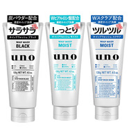 吾諾洗面奶潔面乳控油清潔保濕清透130g 黑色控油—中性、混合及偏油肌膚