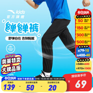 安踏兒童運動(dòng)褲男童裝長(cháng)褲大童褲2025年夏季衛褲休閑速干褲防蚊褲子 【新疾飛速干】基礎黑7501-1 150 cm