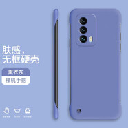 紀(jì)普 魅族18手機(jī)殼 魅族18pro保護(hù)套防摔超薄散熱無邊框簡約純色潮牌網(wǎng)紅男女硬殼 魅族18【薰衣灰】
