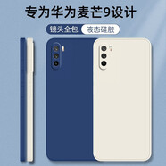 靜微 華為麥芒9手機殼TNN一ANOO保護TYH601M保護套MAIMANG9硅膠軟殼全包防摔男女