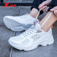 特步（XTEP）男鞋運動鞋男款2025新款夏季網(wǎng)面鞋子減震透氣休閑跑步鞋男老爹鞋 米卡基 44