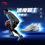 李寧（LI-NING）音速12丨籃球鞋男鞋夏季輕便高回彈比賽運(yùn)動鞋ABAU019 迷霧灰-6 44
