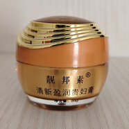 靚邦素貴婦膏靚邦素清新盈潤貴婦膏靚邦素水嫩紅潤珍珠霜B霜