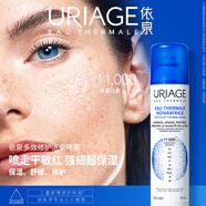 依泉（Uriage）多效修護(hù)活泉噴霧50ml換季舒緩爽膚水濕敷水 50ml