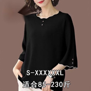 藍(lán)駿啟新款冰絲短袖女打底衫春秋秋季韓版清涼7分袖中年ma媽裝大媽半袖T 黑色 AG1-01 6XL 195-210斤