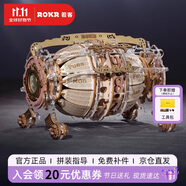 若客（ROKR）時間引擎日歷 生日禮物男生手辦桌面擺件diy手工創(chuàng)意拼裝模型