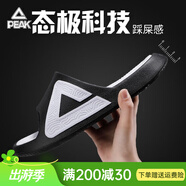 匹克（PEAK）IDX/愛定客不焦慮態(tài)極拖鞋男 時尚防滑運動涼拖鞋 黑色/大白1.0 42