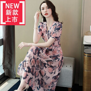 即美森田（BEAUTY BUFFET）【撿漏】高檔輕奢品牌雙縐絲綢真絲桑蠶絲正款夏季碎花連衣裙顯瘦 粉色花 XL碼【建議115-125斤】