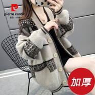 皮爾卡丹（pierre cardin）仿水貂絨針織開(kāi)衫短外套2025新款春秋季女士毛衣慵懶風(fēng)感v領(lǐng)上衣 加厚 淺咖色 均碼80-150斤可穿
